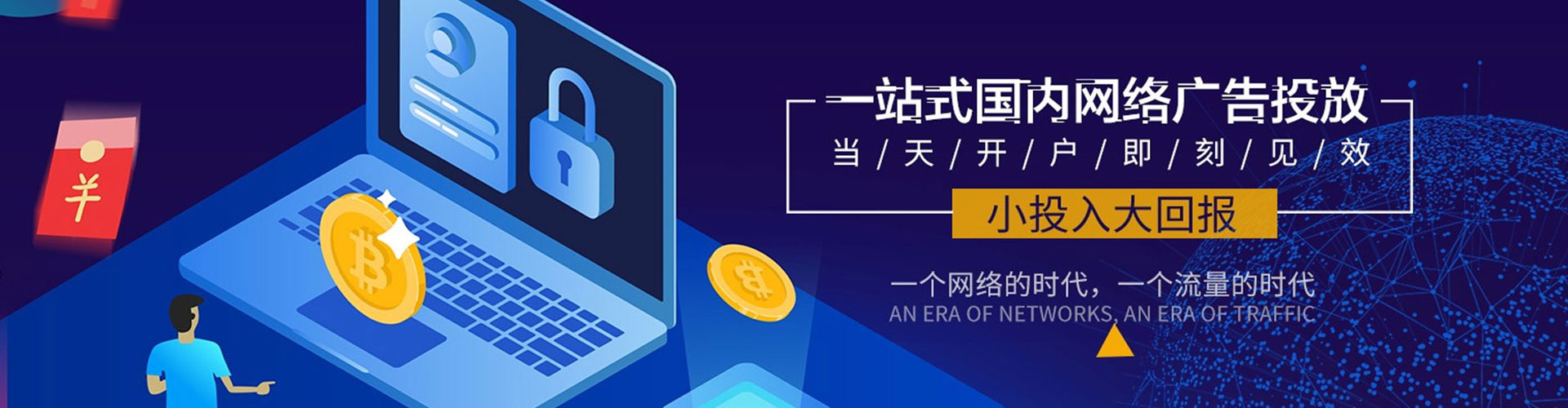 合肥微信信息流
