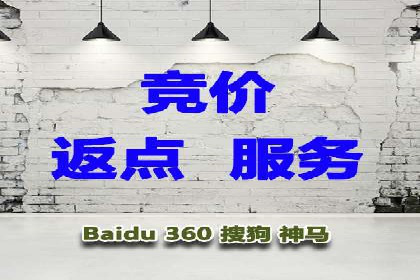 竞价SEM托管案例分享：转化率翻倍的秘诀