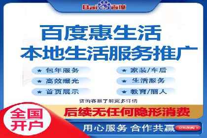 百度推广代理商如何助力企业品牌建设