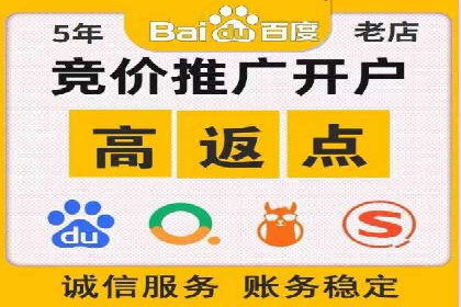 案例分析：百度推广排名提升的秘诀